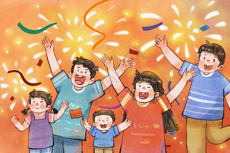 庆祝彩带素材手绘水彩一群人物欢呼欢乐彩带烟花欢乐插画插画