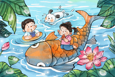 手绘水彩夏天夏季儿童与鲤鱼和狗子玩耍可爱插画插画