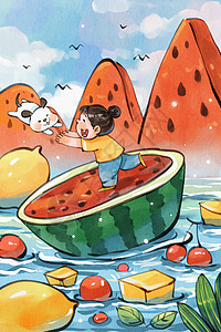 芒果肠粉手绘水彩之夏天夏季人儿童与狗与水果可爱插画插画