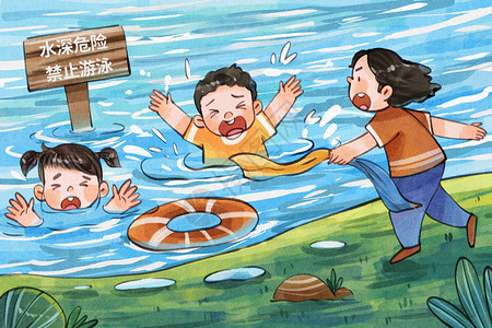 儿童游泳招生手绘水彩世界安全日之儿童溺水和救人场景插画插画