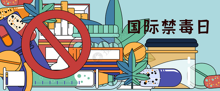 国际禁毒日禁毒健康生活医生线描风插画Banner背景图片