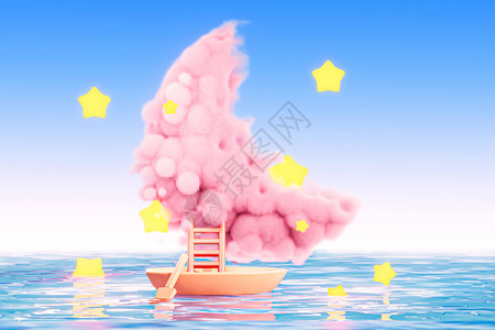 粉色星星特效烟雾月亮与小船创意场景设计图片