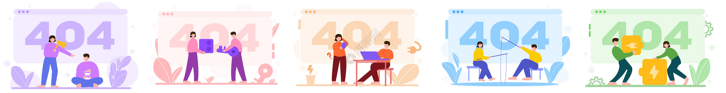 404页面彩色404等待电源催促人物场景插图插画