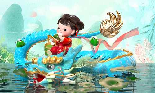 跳舞女娃娃c4d立体卡通中国风小女孩端午节坐在龙背上场景3d插画插画