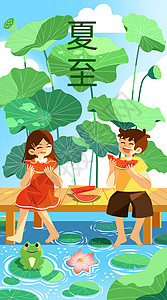 莲蓬子荷叶从中吃西瓜的小孩扁平风插画之开屏启动页插画