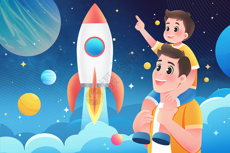 太空战父亲节一个孩子坐在爸爸肩上指着太空插画海报插画