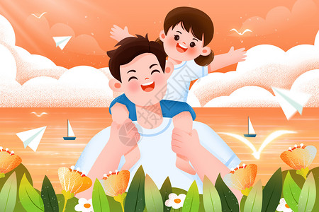 女儿结婚唯美清新父亲节节日节气夏天海边插画海报插画
