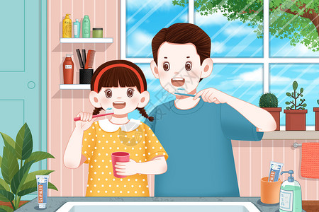 刷牙台一起刷牙的温馨父女插画