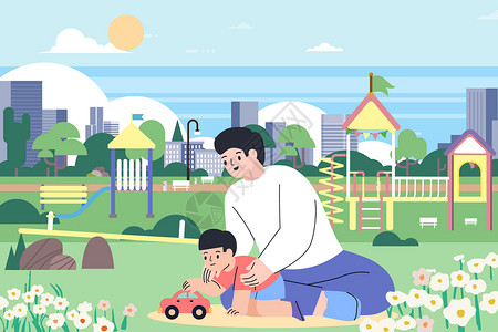 火山口公园父亲节爸爸和儿子插画