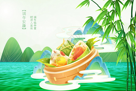 中国风节日邀请函端午安康设计图片