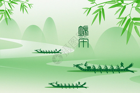 粽子和龙舟端午国潮背景设计图片