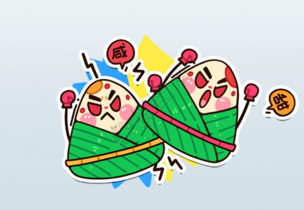 咸豆浆手绘卡通端午节南北粽子甜粽咸粽GIF高清图片