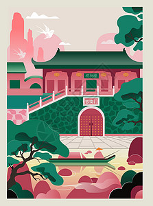 广西桂林古南门扁平竖版插画背景图片