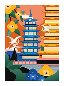 橙色系背景广西桂林近景日月双塔扁平竖版插画插画