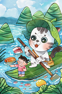 手绘材料手绘水彩端午节之猫咪划船与粽子材料可爱竖图插画插画
