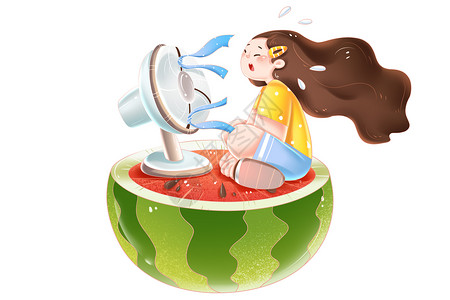 25天卡通夏季高温天吹风扇女孩形象插画