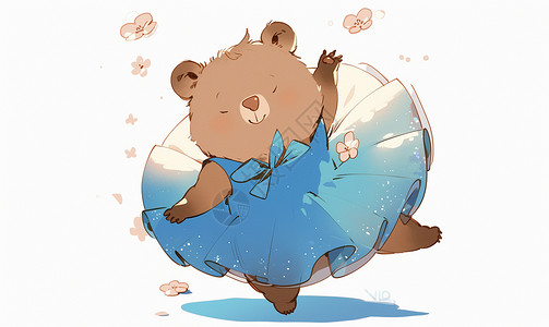 身穿蓝色半身裙开心跳舞的卡通小熊高清图片