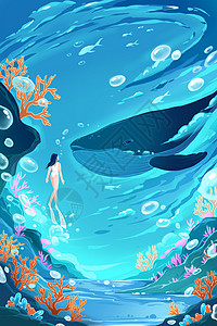 海洋生物插画手绘治愈系海洋节海洋生物海底风光潜水员鲸鱼竖版插画插画