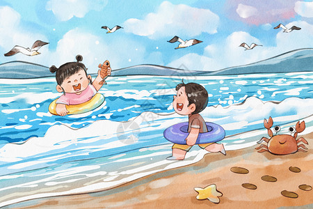 手绘水彩大暑节气之在海边玩耍的儿童可爱治愈插画图片