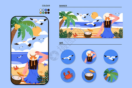 夏季沙滩看风景扁平风之运营插画图片