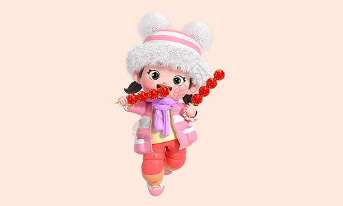 c4d立体冬季小女孩吃糖葫芦形象3d插画图片