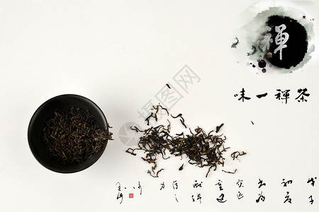 磨砂感茶文化背景