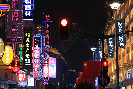 狂欢购物中秋国庆国庆假日上海步行街夜景背景