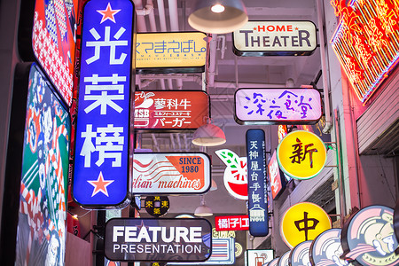 素材五角星商场广告灯设计广告牌背景
