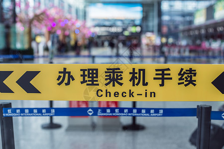 旅游指示牌机场办理乘机标语指示背景