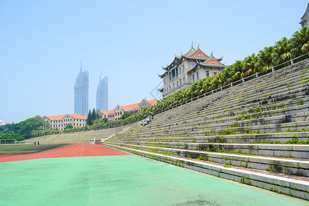 厦大操场建筑校武场高清图片