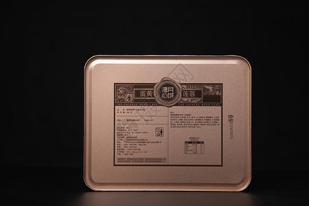 磁带模板素材中秋月饼 中秋月饼盒背景