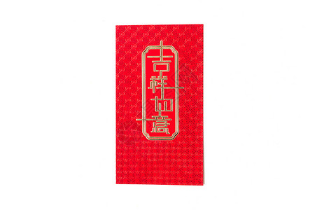 qq喇叭素材中国春节寓意红包摆拍背景
