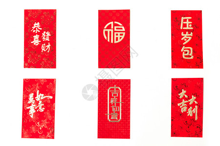 万事顺设计中国春节寓意红包摆拍背景
