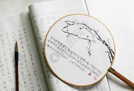 团扇素材古风中国风笔墨纸砚设计图片