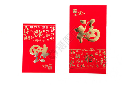 中国春节红包大小排列摆拍背景图片