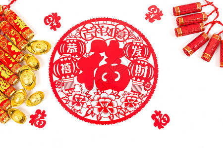 中国春节福字饰品排列摆拍背景图片