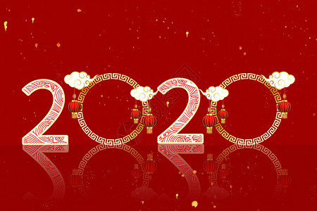 数字祝福2020新年快乐设计图片
