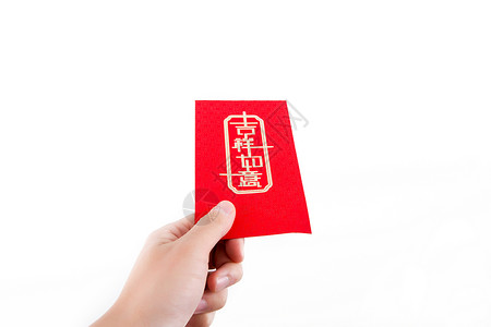 年底红包年轻男性春节红包展示棚拍背景