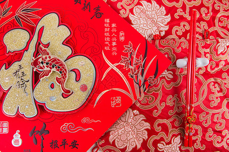 大门贴福喜庆氛围春节传统筷子背景
