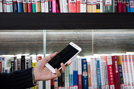 书架手机智能生活手持手机扫图书背景