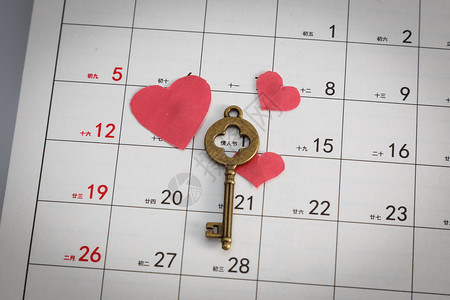 情人节日历爱心钥匙在白色背景上背景图片