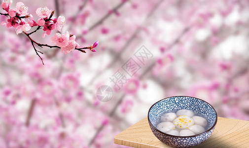 一碗小汤圆中国风元宵节梅花设计图片