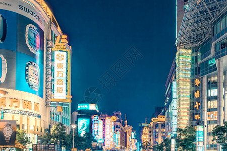 往前走每一步都是青春毛笔字南京路步行街夜景背景