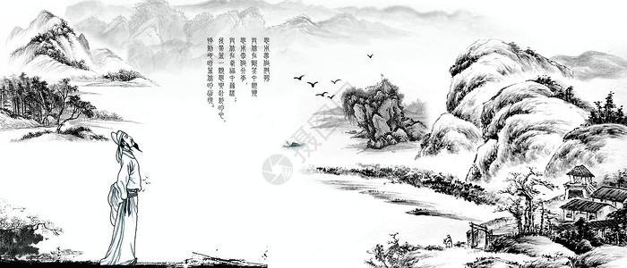 黑白小清新山水画高清版本中式山水古画背景