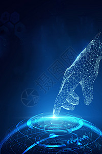未来科技蓝色大手指高清图片