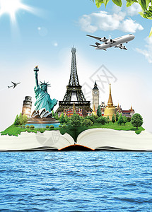 书本形状旅游设计图片