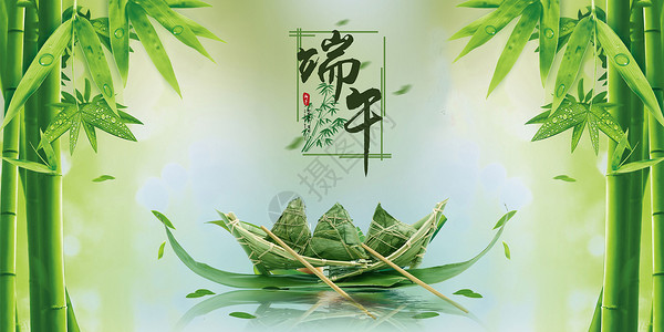 筷子夹起粽子端午节设计图片