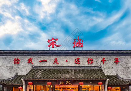 红色欧式花框杭州宋城背景