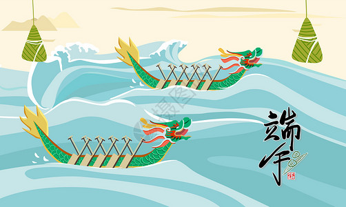 粽山粽海卡通风格端午节设计图片