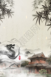 龙腾端午水墨中国风端午节设计图片